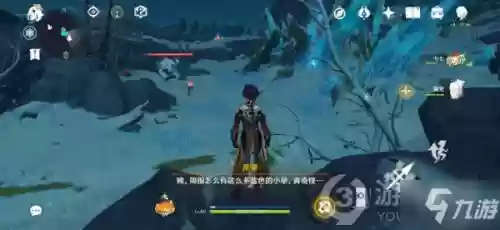 原神山中之物怎么搭配阵容插图1