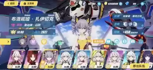 量子深渊搭配阵容插图7
