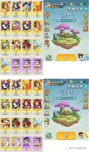 棋盘西游牛魔搭配阵容插图3