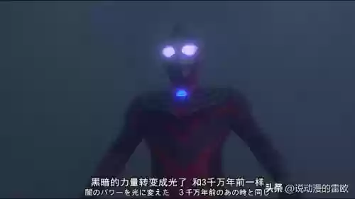 龙卷迪迦搭配什么阵容插图5