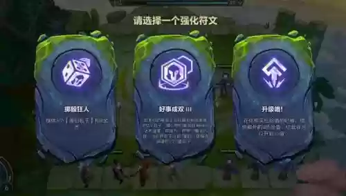 六星界龙搭配什么阵容插图1