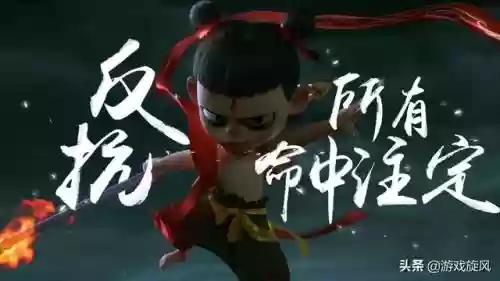 魔域哪吒怎么搭配阵容好插图1