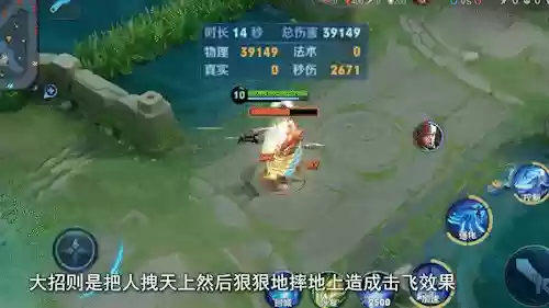 阵容搭配打野插图4