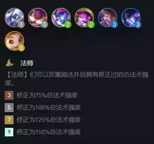 法师转龙王搭配什么阵容插图1