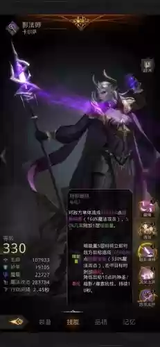 地堡三法师阵容搭配插图1