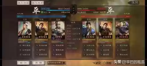 三战郭淮搭配什么阵容插图11