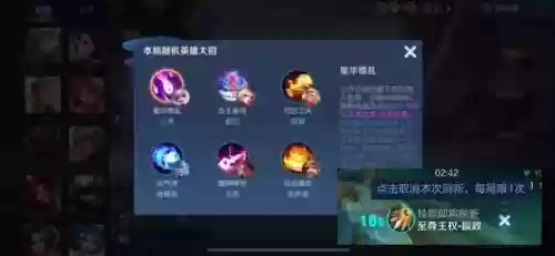 双生幻想虞姬搭配什么阵容插图6