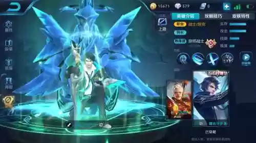 双边阵容拿什么法师好搭配插图3