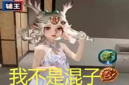 王者李白搭配什么阵容最强插图3