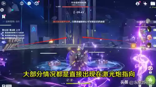 神魔阵容怎么搭配好插图10