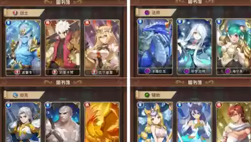 闪烁之光最强七人阵容搭配插图7