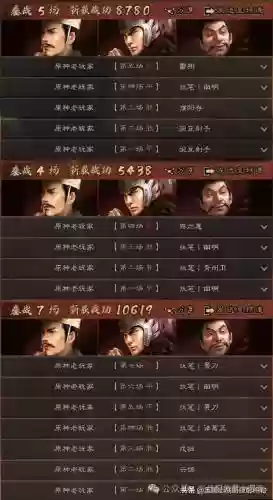 无脑阵容搭配插图3