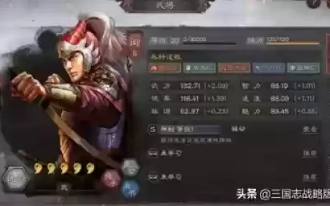 排位赛蓝方阵容搭配
