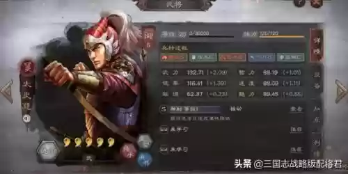 排位赛蓝方阵容搭配插图