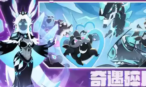 物语阵容搭配插图2