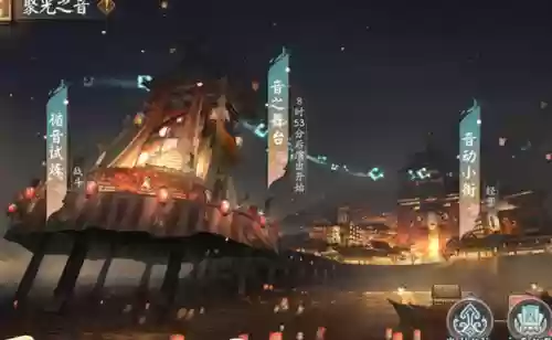 阴阳师阵容一般怎么搭配插图2