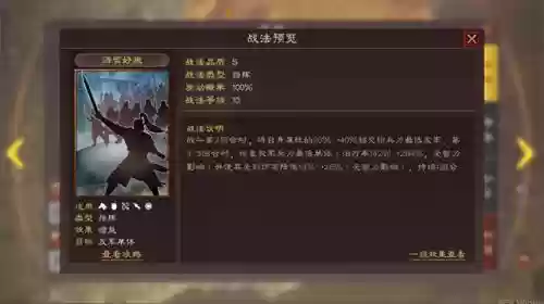 核弹阵容搭配插图3