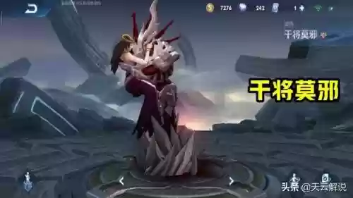 法师貂蝉搭配什么阵容插图2