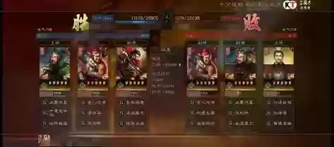 三国志关羽魏延阵容怎么搭配插图4