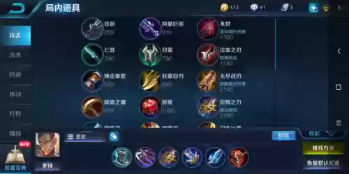 双边阵容怎么搭配插图5