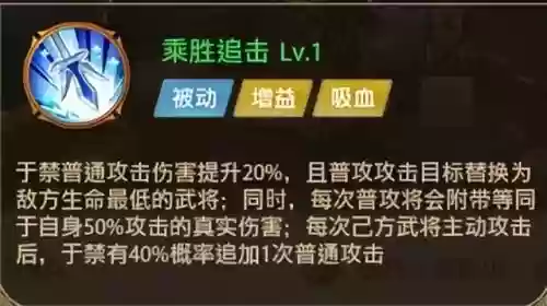 于禁阵容怎么搭配插图4