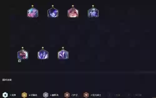 幽影叠加阵容怎么搭配好插图2