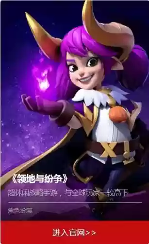 谜题大陆五星骑兵阵容怎么搭配插图6