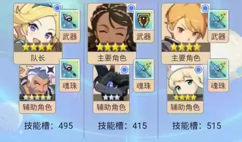 火之魔女搭配什么阵容插图23