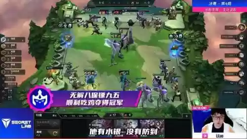 有保镖阵容怎么搭配插图5