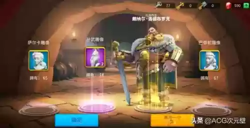 黑贞德怎么搭配阵容插图1