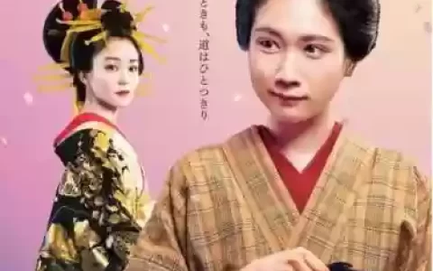 澪怎么搭配阵容