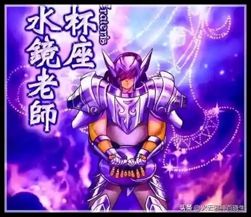 圣斗士水镜搭配阵容插图11
