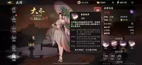 极无双2新手阵容怎么搭配插图1