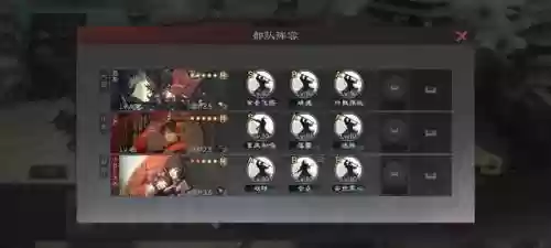 刘禅率土之滨阵容搭配插图3