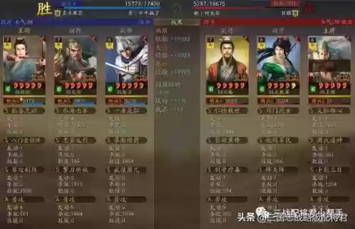 斗牛怎么搭配阵容最好插图2