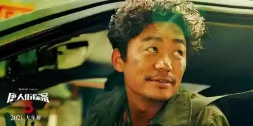 明星大侦探3最强阵容搭配插图3