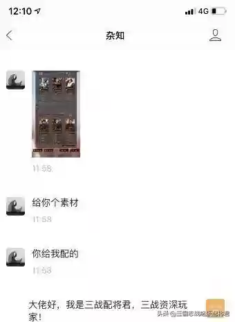 排位赛蓝方阵容搭配插图1