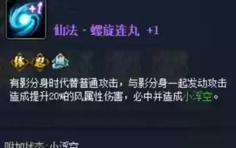 龙蛟阵容搭配