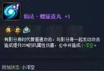 龙蛟阵容搭配插图