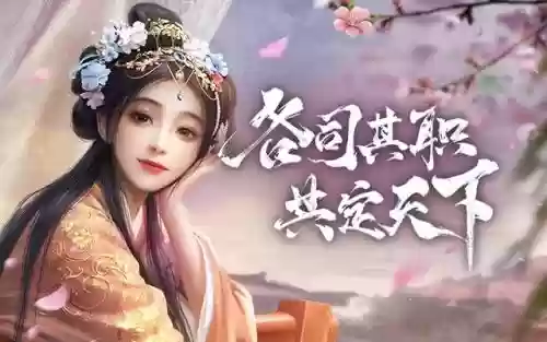 魂战三国怎么选阵容搭配插图3