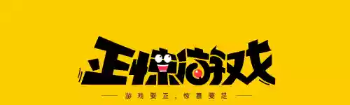 天命之子港服阵容搭配插图