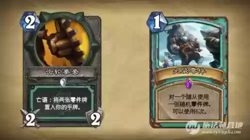 武僧搭配卡牌阵容怎么样插图17