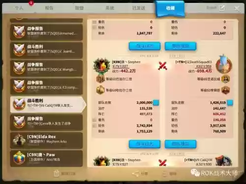 万国觉醒芝诺比娅阵容怎么搭配插图32