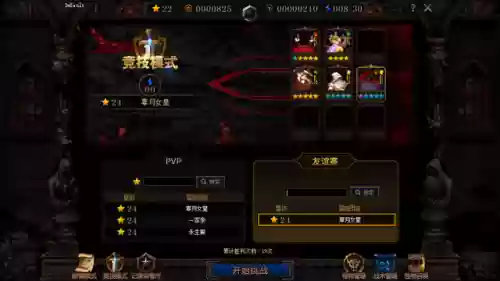 异形3怎么搭配阵容好玩插图11