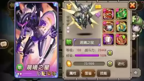 冰龙搭配阵容插图