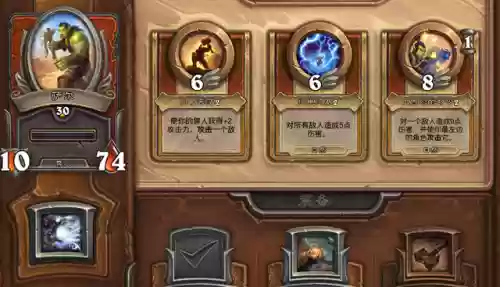 英雄战纪超人系阵容搭配插图4