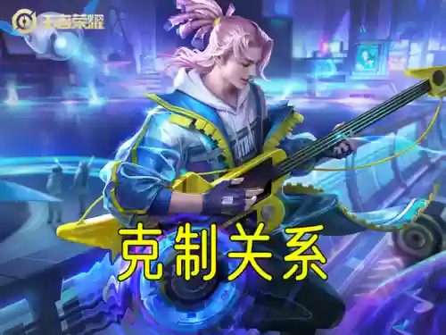 法师克星阵容怎么搭配插图11