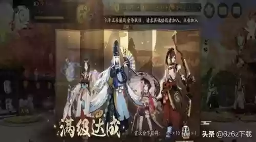 阴阳师蟹姬阵容怎么搭配插图4