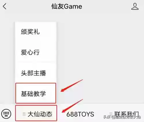 什么阵容搭配肉凯最强啊插图10