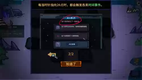 王者荣耀酒馆战棋阵容搭配插图3